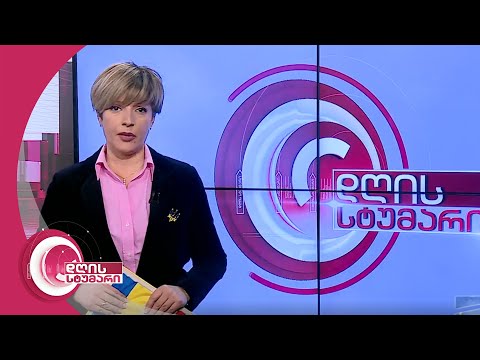 დღის სტუმარი 15:40 - 10.01.2023