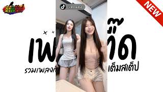 tiktok   Tiktok     L 