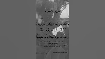 Surah Al Isra Ayat No 17:104 | (Al-Isra) | Arabic Text | سورة الإسراء‎ | With English Translation