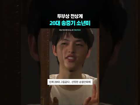 두부상 러버라면 환장할 용안 thumbnail