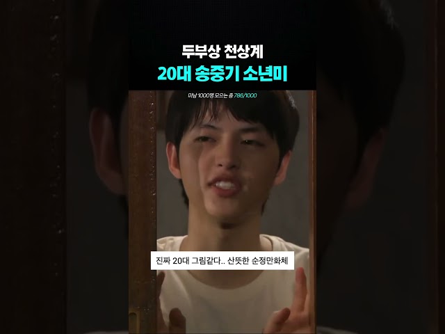 두부상 러버라면 환장할 용안