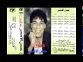 حسن الاسمر أنت ياللي HASSAN ELASMR ANTA YALY 