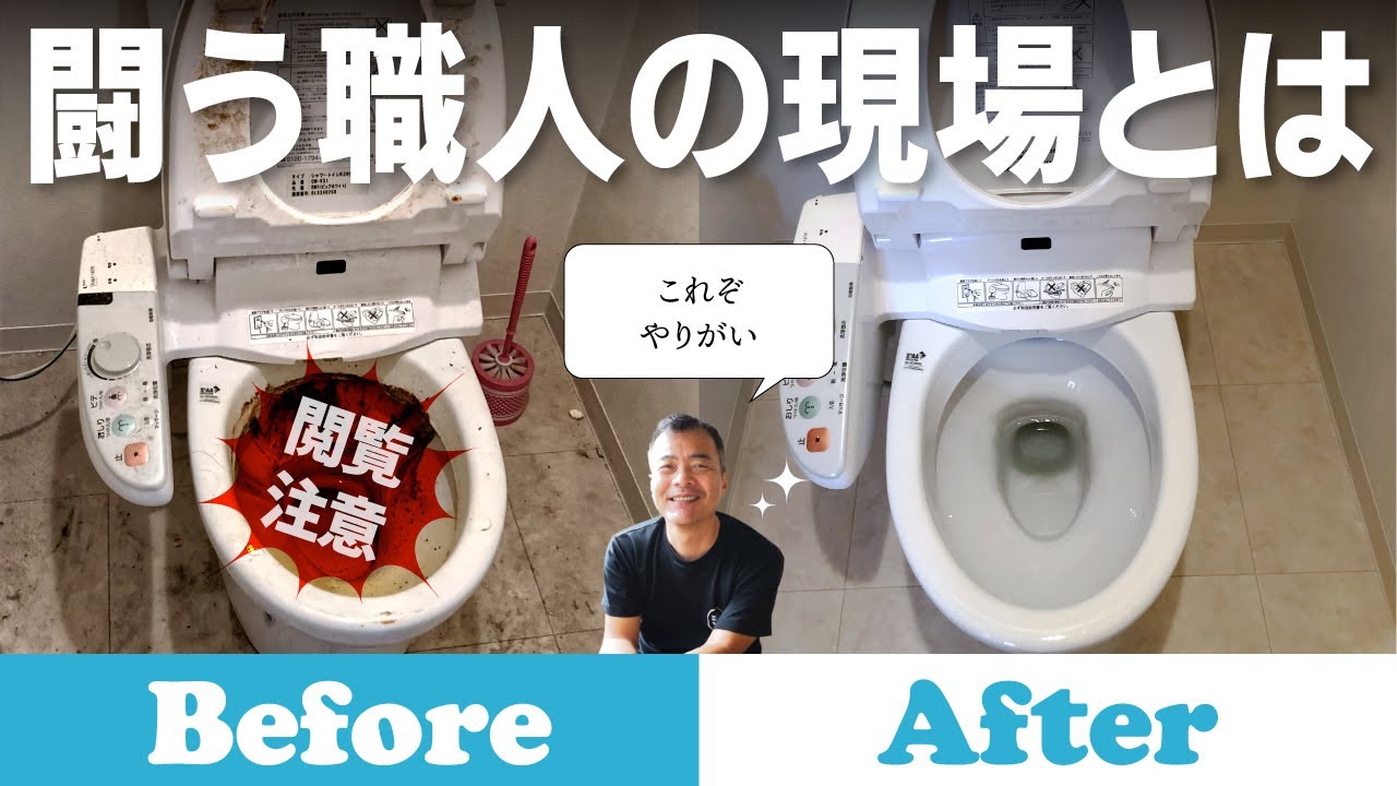 Whomade it dirty? - YouTube