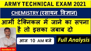 Army Technical GS | Class 02 | Chemistry for Army Technical | Army Technical Paper | BamBam Sir