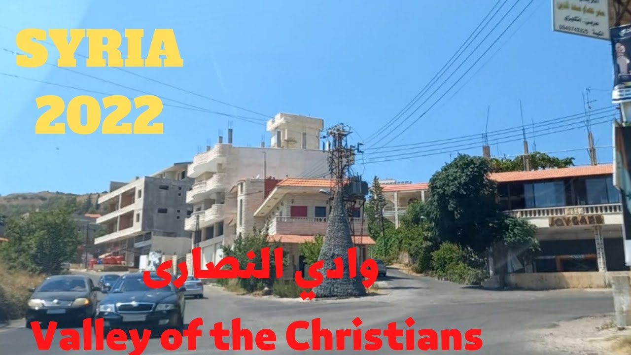 جولة شيقة في وادي النضارى #syria#homs# حمص An interesting tour in the Valley of the Christians