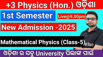 🔴Live/Class-5(New)/Mathematical Physics-1/Unit-1/+3 1st Semester Physics(Hon) 2025 Odisha/B.Sc. phy