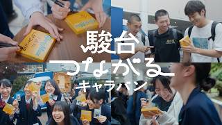 塾のCMまとめ。応援メッセージから面白CMまで紹介