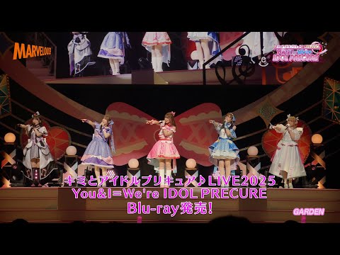 [Sneak peek at the main footage!] "Kimi to Idol PreCure♪LIVE2025 You&I＝We're IDOL PRECURE" Blu-ra...