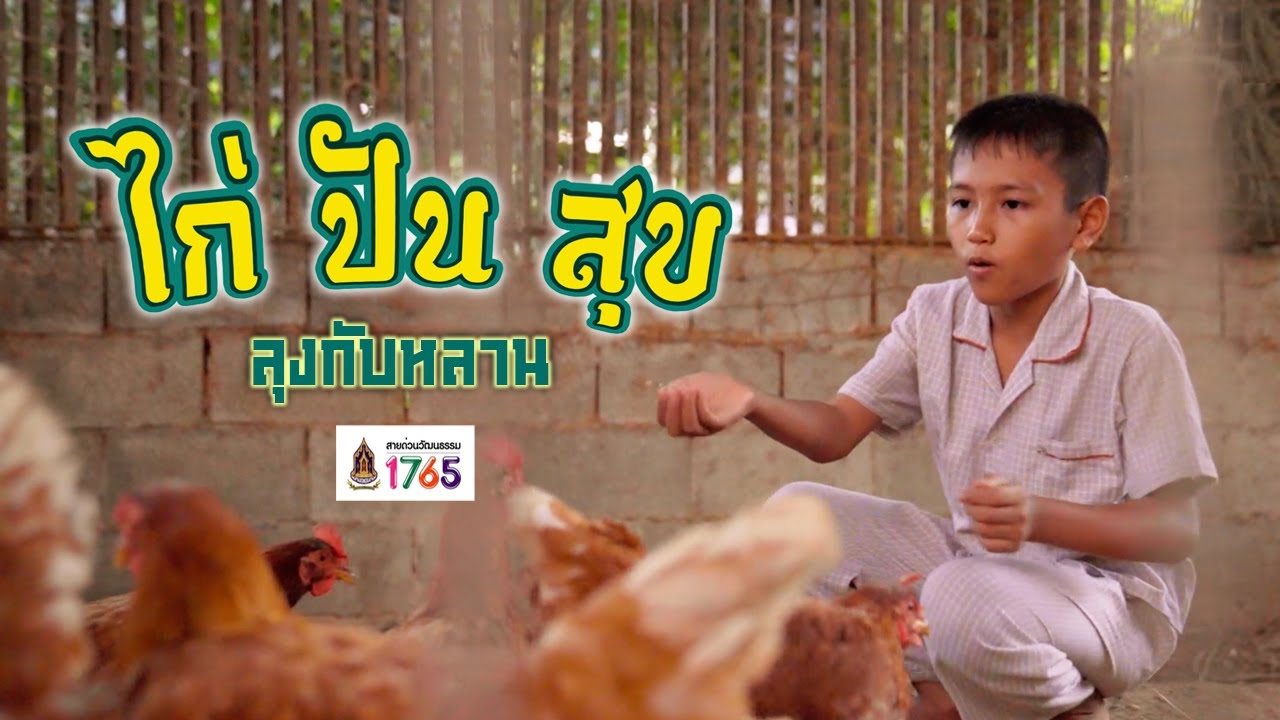คลิปสั้น1นาที 
