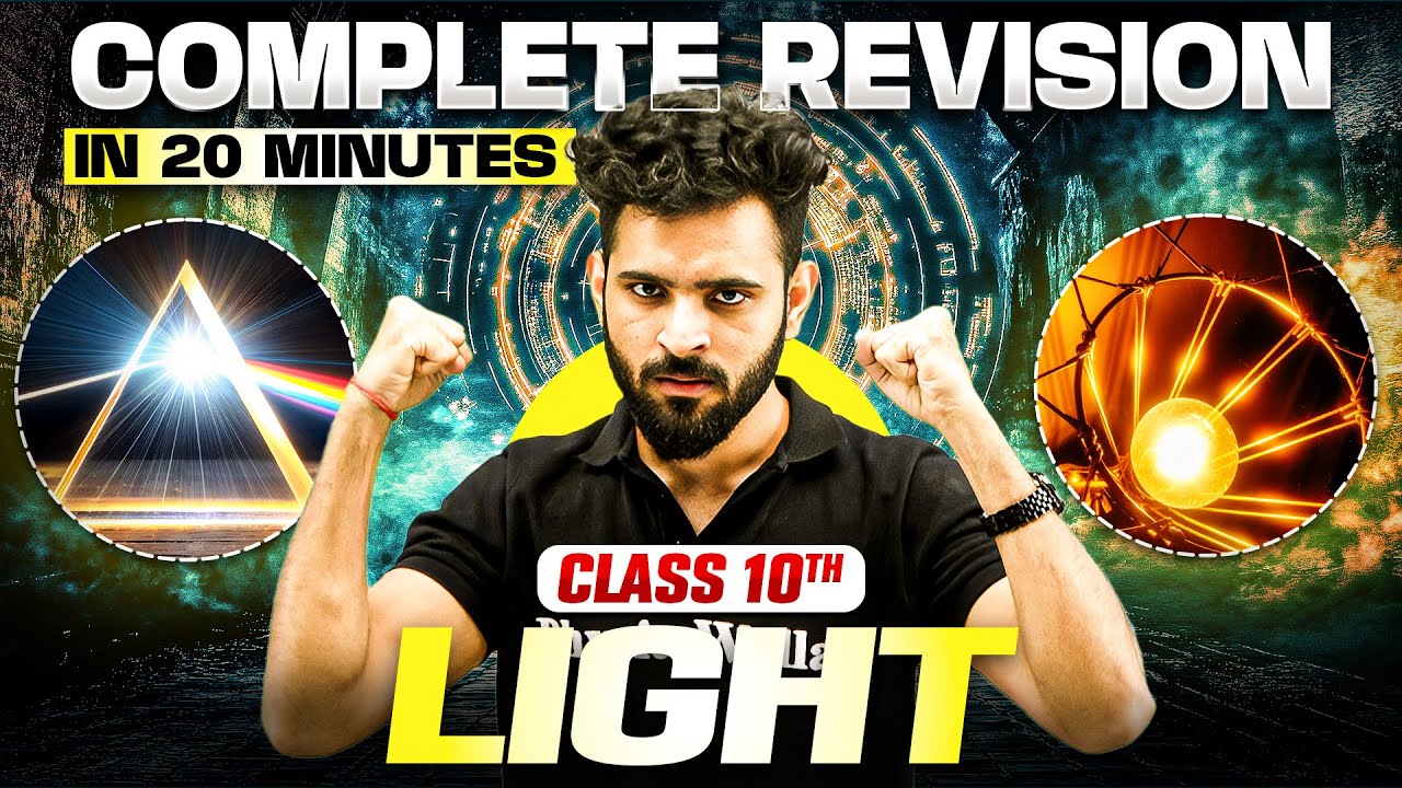 LIGHT – REFLECTION AND REFRACTION - Complete Revision in 20 Minutes 🔥 | Class 10th Board