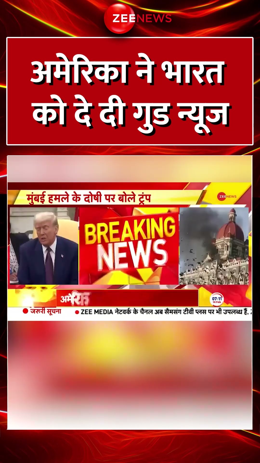 #Shorts : #America ने #India को दे दी गुड न्यूज | #PMModi #Extradition #Trump #TahawwurRana