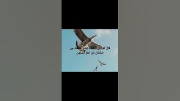 قال يا إبليس مالك ألا تكون مع الساجدين :سورة الحجر.