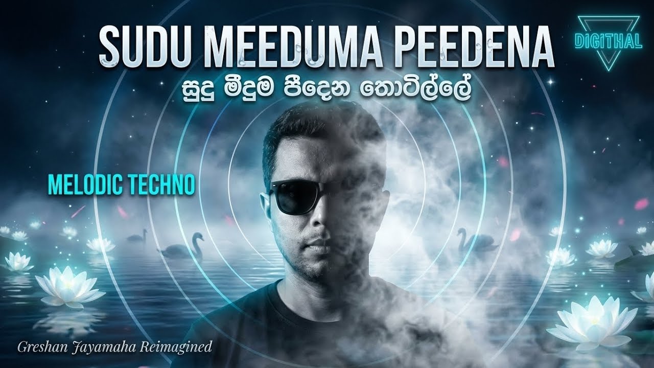 Sudu Meeduma (සුදු මීදුම පීදෙන තොටිල්ලේ) - Greshan Jayamaha | Melodic ...