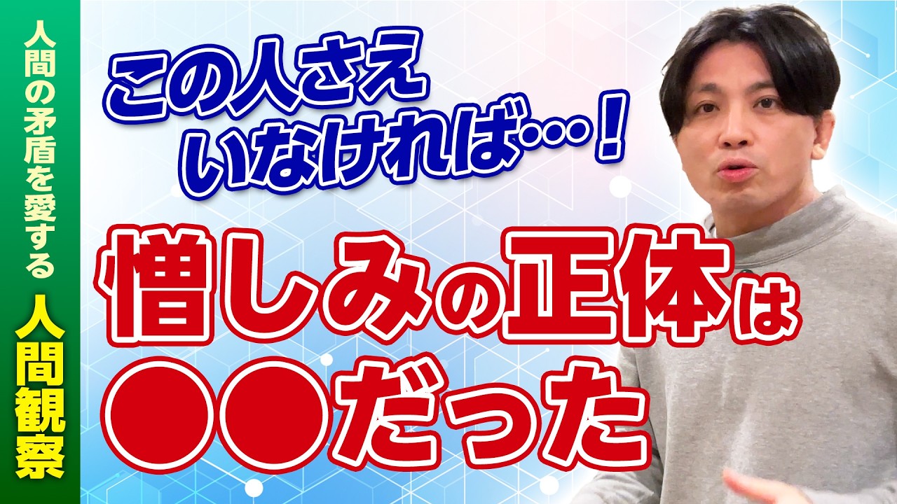 なぜ親は子を殺し、子は親を殺すのか｜精神科医が語る家族の闇