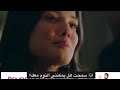 الإعلان 2 للحلقة 16 مسلسل القضاء ذوباان حرفي هل يمكنني النوم معك