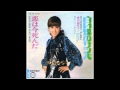 有希の好きな曲「白い蝶のサンバ」(カラオケ・コラボ「まりにゃさん」)