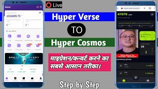 How to use Hyper Cosmos ।। how to migration in hyper cosmos ।। hyperverse to #HyperCOSMOS ।।