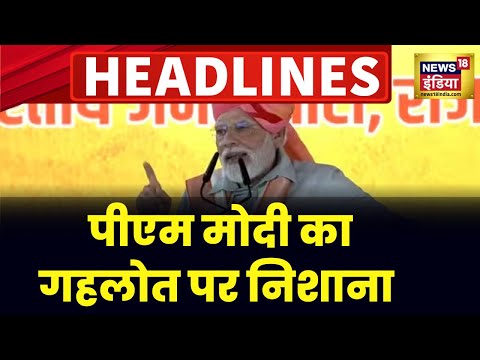 Badi Khabar | Speed News | Todays Top Headlines | 22nd November 2023 | Breaking News | News18