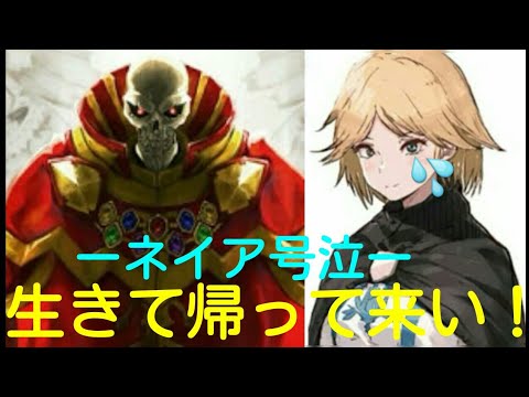 ネイア号泣 アインズに感謝を 毎日オーバーロード473日目 Overlord Youtube