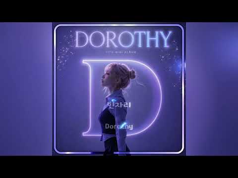 빈자리 (Audio)