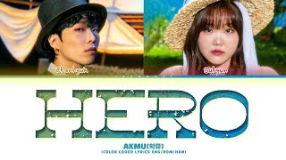 AKMU Hero Lyrics (악뮤 Hero 가사) (Color Coded Lyrics)