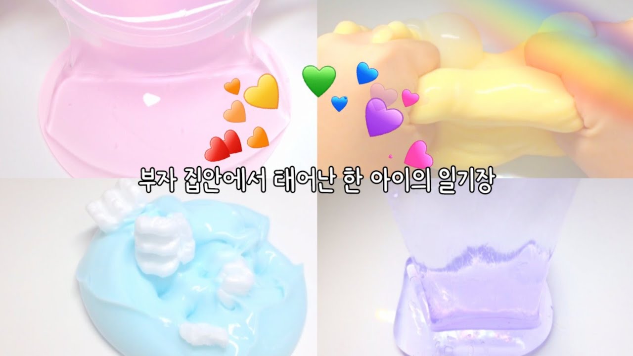 부자집안에서 태어난 한 아이의 일기장 || 히트 || 일기장 시리즈 || 시리즈 액괴 || 365홀딱반했어 || 우빈님 영상 || 오윤