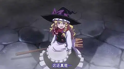東方幻想万華