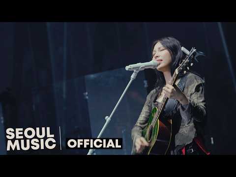 [MV] 권진아 - Rain on me / Official Music Video