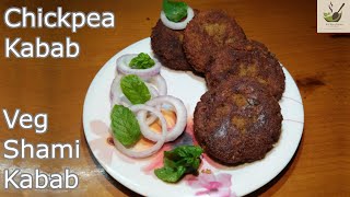 Chana Kabab Recipe | Veg Shami Kabab Recipe | Chickpea Kabab Recipe