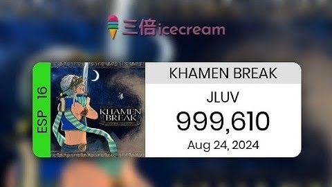 [DDRW] KHAMEN BREAK (ESP 16) PFC [Bugged audio]