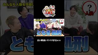 【神回】テーマが違う人狼を当てろ【ちいかわ/らぶぶ編】