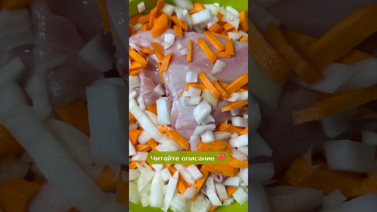 🌟 Рецепт нежного кролика с овощами в мультиварке!🌟