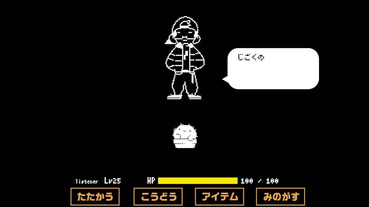 【ぐちつぼ】日常生活で使える音声切り抜き+おまけ