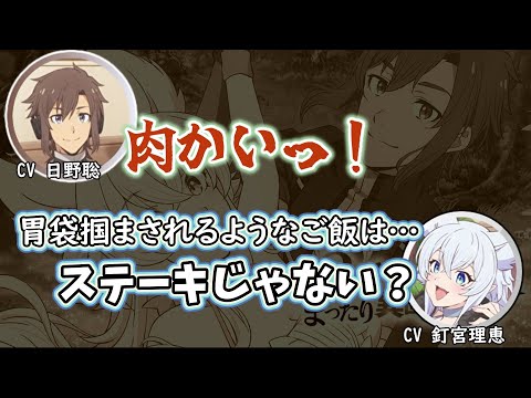 Lv2からチートだった元勇者候補のまったり異世界ライフ】日野聡 釘宮