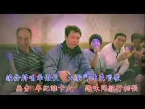 當我們同在一起 93682主唱:蔡一州Vs紀露 詞:蔡一州 紀露 曲 蔡一州 (卡拉版)莫非音樂 官方網MV
