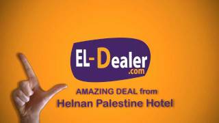 خصم 50 % من فندق هلنان فلسطين المنتزة بالإسكندرية