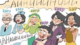 MBTI Meme Compilation pt.119