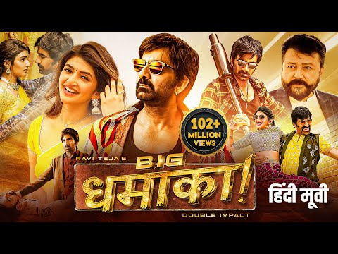 Ravi Teja's BIG DHAMAKA (2023) New Released Full Hindi Dubbed Movie | Sree Leela | South Movie 2023