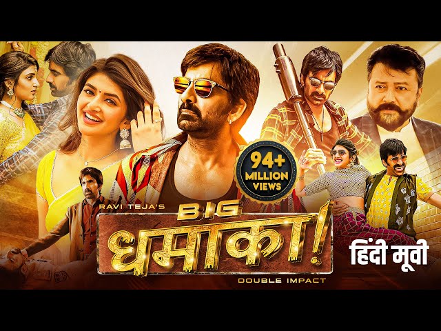 Ravi Teja's BIG DHAMAKA (2023) New Released Full Hindi Dubbed Movie | Sree Leela | South Movie 2023 class=