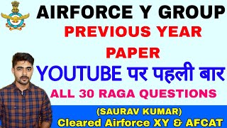 Airforce Y Group Previous Year Question Paper 2022 | Airforce RAGA Previous Year Question Paper | screenshot 5