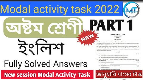 Class 8 English 2022(January) model activity task part 1 || WBBSE