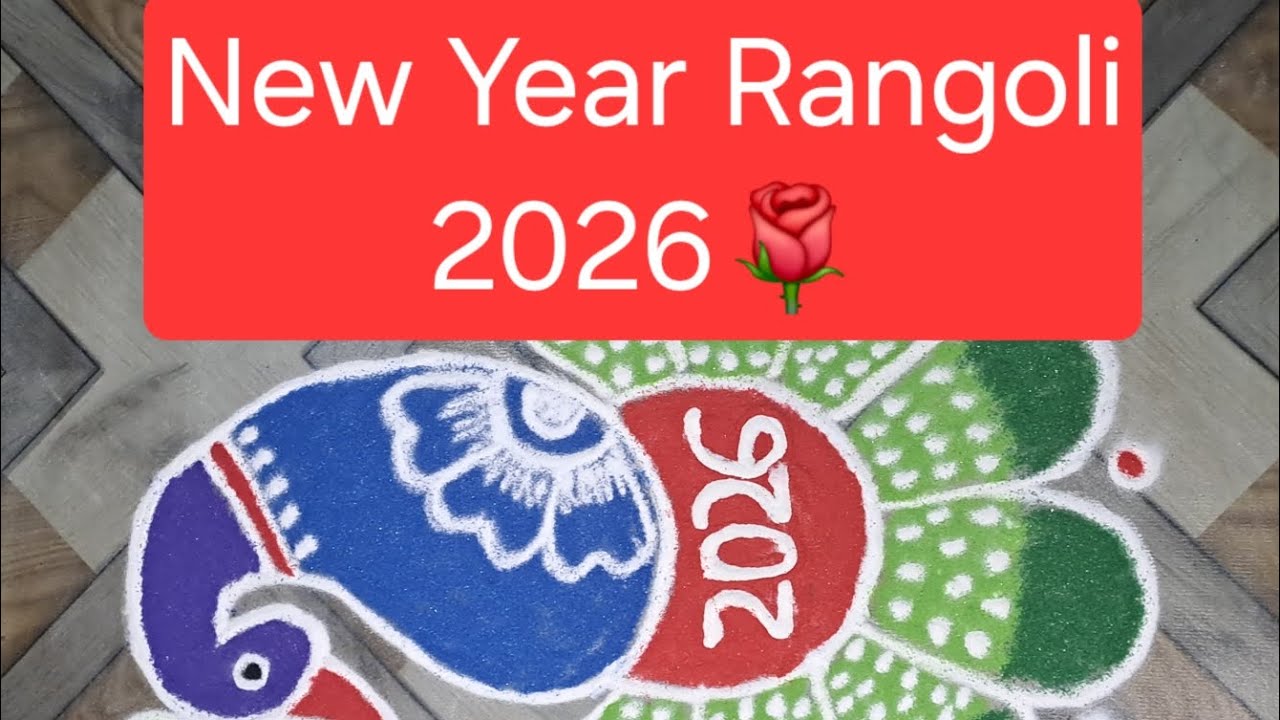 #newyearrangoli