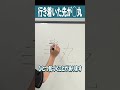 行き着いた先が〇〇【ナユタ】