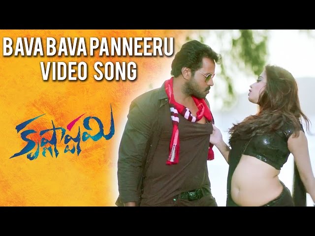 Love Is True Video Song, Krishnashtami Telugu Movie Songs, Sunil, Nikki  Galrani