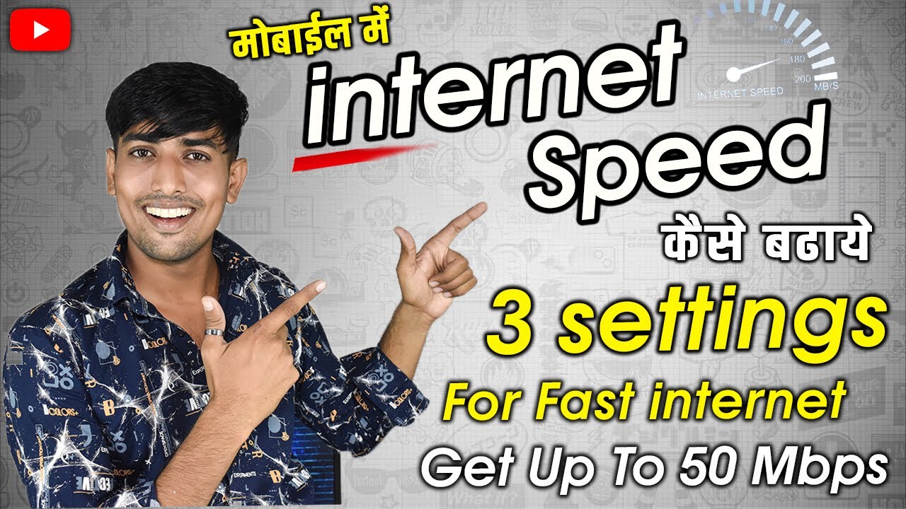 speed kaise fast kare !! how to boost speed !! 3