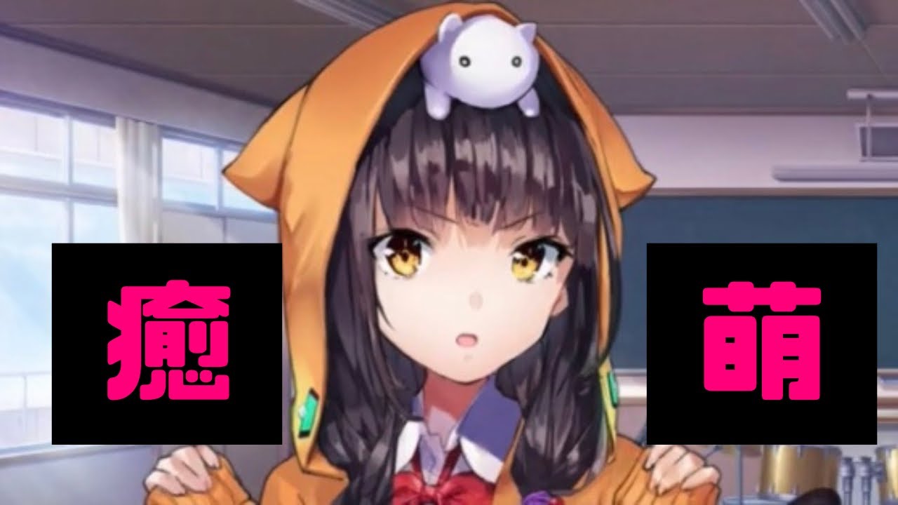 朝倉可憐(かれりん)かわいい癒し萌えセリフ集】無限ループリピート再生