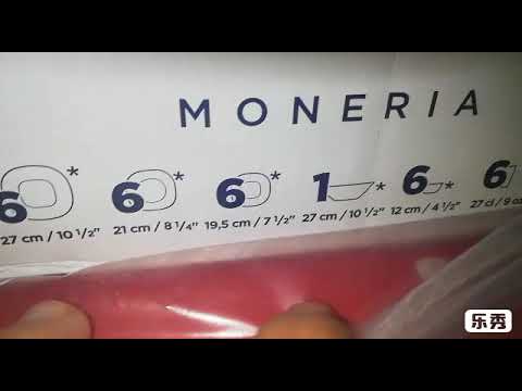 طقم اركوبال فرنساوى