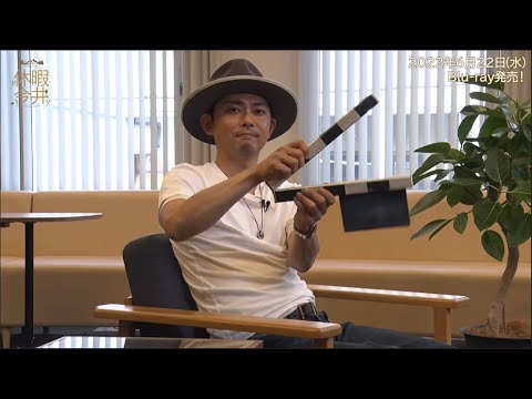 『#休暇今井』60秒PV【6/22（水）Blu-ray発売】