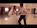 Классный свадебный танец