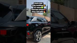 આ creta ગાડી વેચવાની છે #creta #carsales #1stowner #model2024 #gujrat #sale #shorts